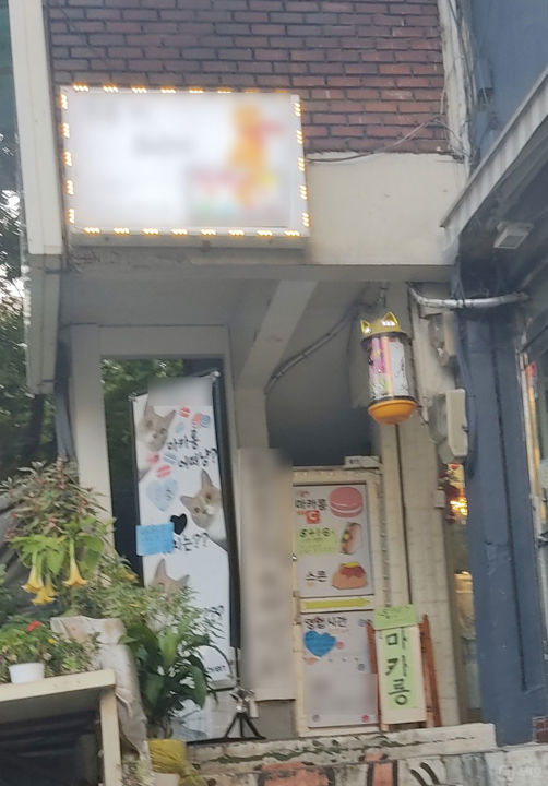 대로변 코너 위치, 접근성 우수한 영등포동8가 베이커리샵 매물의 7번째 사진