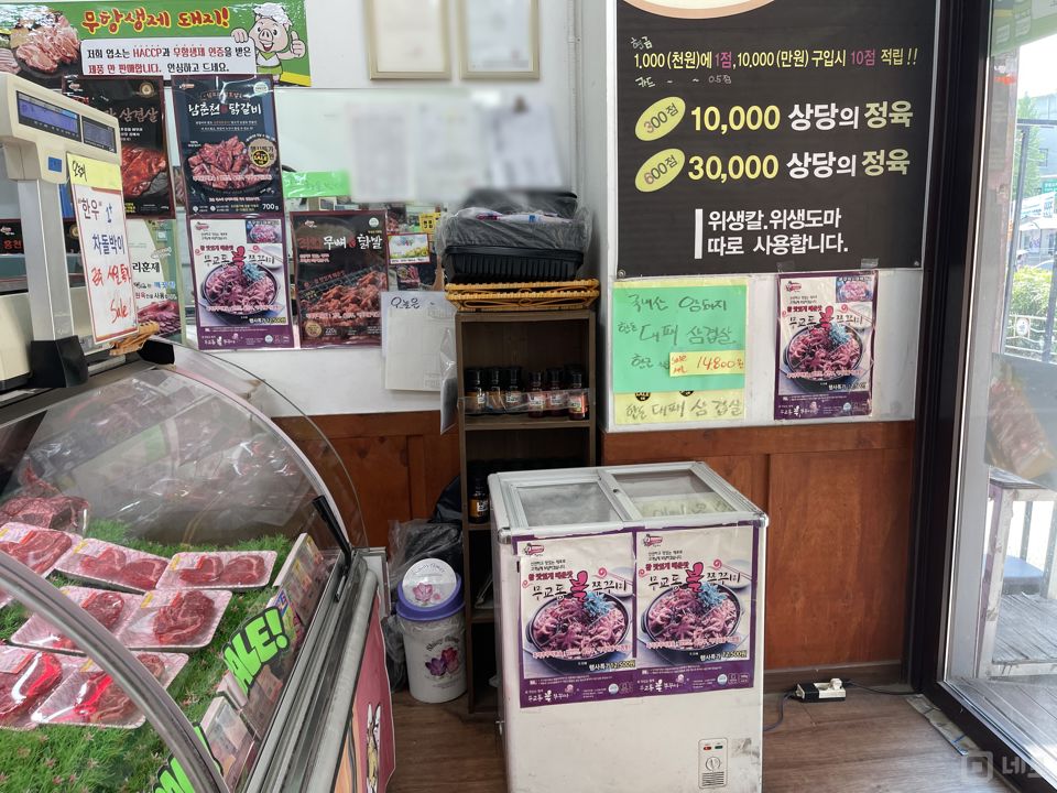 방화동 초역세권, 접근성 훌륭한 정육점 매물의 3번째 사진