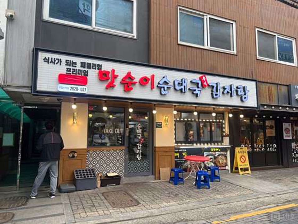 화곡동 상권 잡혀있는 음식점 매물의 9번째 사진