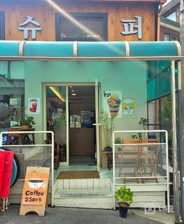 호두과자 커피집 매물의 12번째 사진
