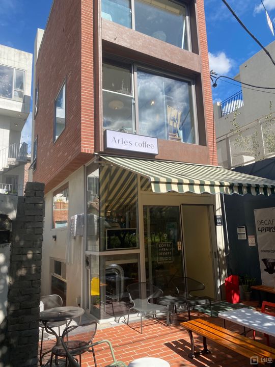 연남동, 경의선숲길 3층 상가 임대 매물의 5번째 사진