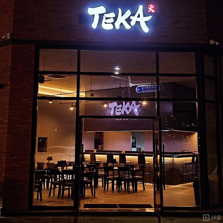 시설 집기 포함, 인테리어 완비된 고덕동 이자카야 매물의 9번째 사진