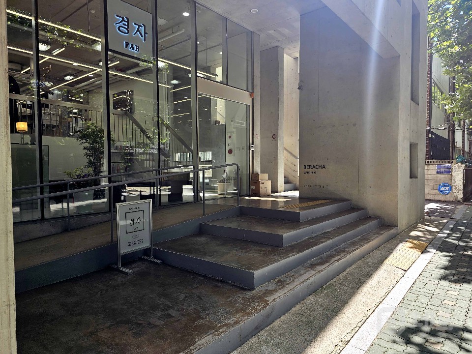 I세븐I 홍대입구역 오피스라인 예쁜건물 지층사무실 선큰구조 매물의 13번째 사진