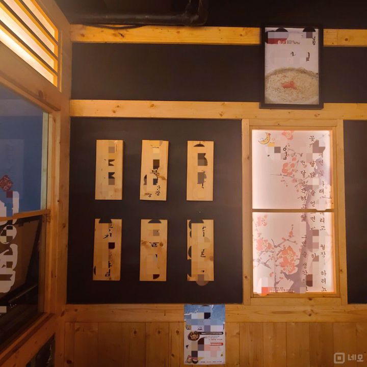 응암역 근처 이자카야 맛집 매물의 3번째 사진