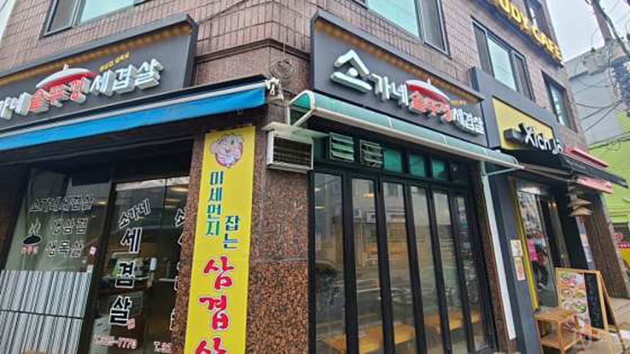 망원동 코너자리에 위치한 고깃집 매물의 8번째 사진