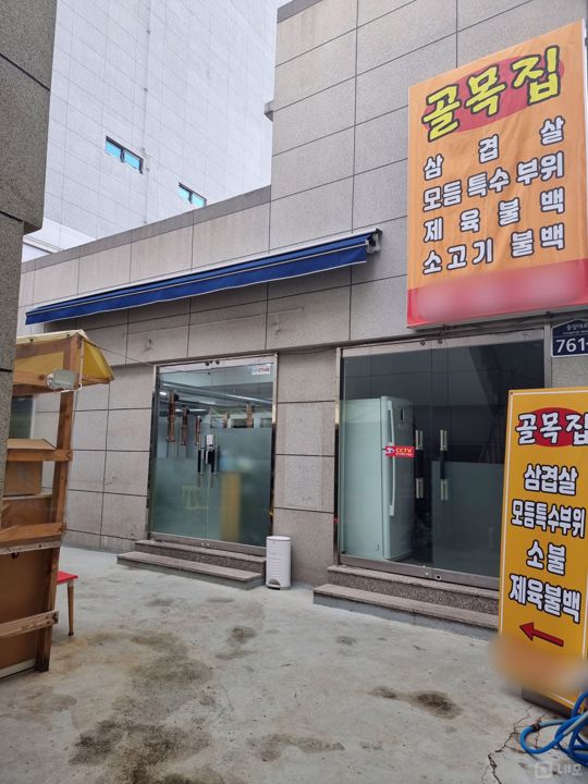 대로변, 접근성 좋은 1층 부전동 점포 매물의 11번째 사진