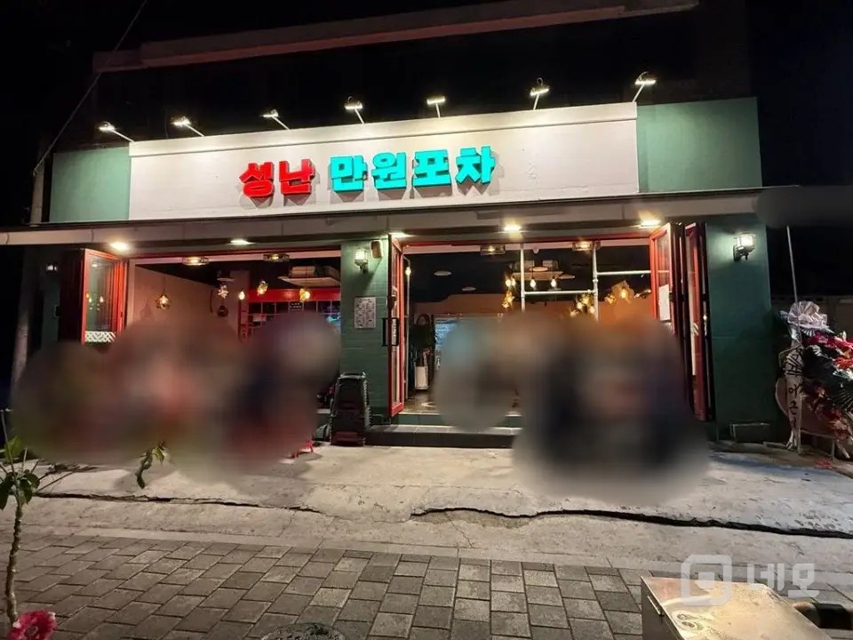 은평구 단골많은 포차 그대로 인수하실 분 찾습니다 매물의 5번째 사진