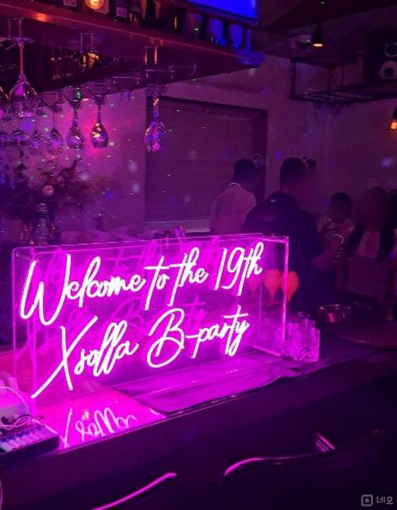 강남구 도산대로 인근 분위기 좋은 Bar 매물의 5번째 사진