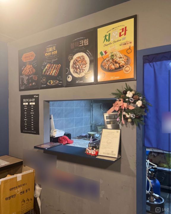 남양주시 별내동, 배후수요 풍부, 아파트단지 내 상가 임대 매물의 1번째 사진