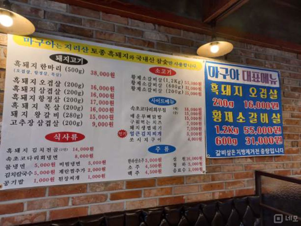 대로변 상권, 접근성 좋은 석수동 고깃집 매물의 4번째 사진