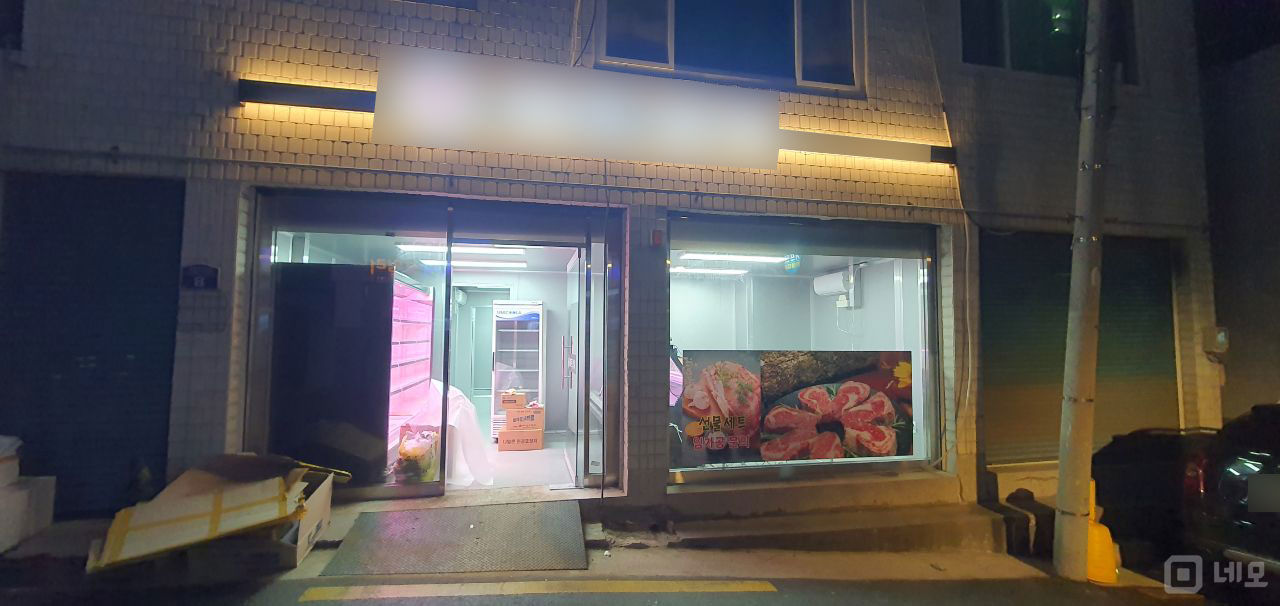 도봉구 쌍문동, 깔끔한 시설 완비된 1층 육가공 정육점 매물의 9번째 사진