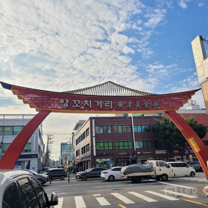 양꼬치 거리 양꼬치 전문점 급매로 권리금 대폭 인하 매물의 7번째 사진