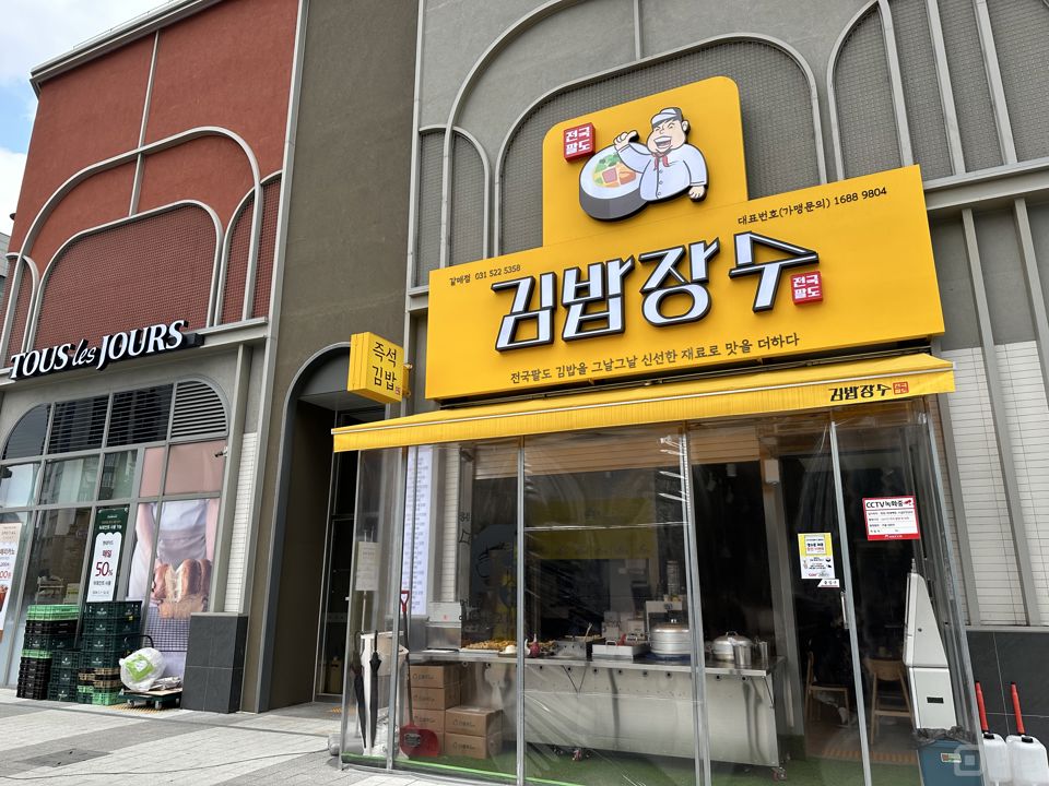 대로변 코너 1층, 노란 파스텔톤 인테리어가 완비된 갈매동 분식점 매물의 5번째 사진