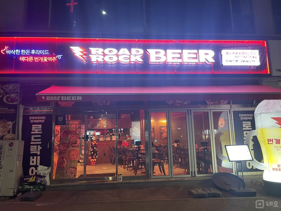 시설 집기 포함, 인테리어 완비된 병점동 호프집 매물의 5번째 사진