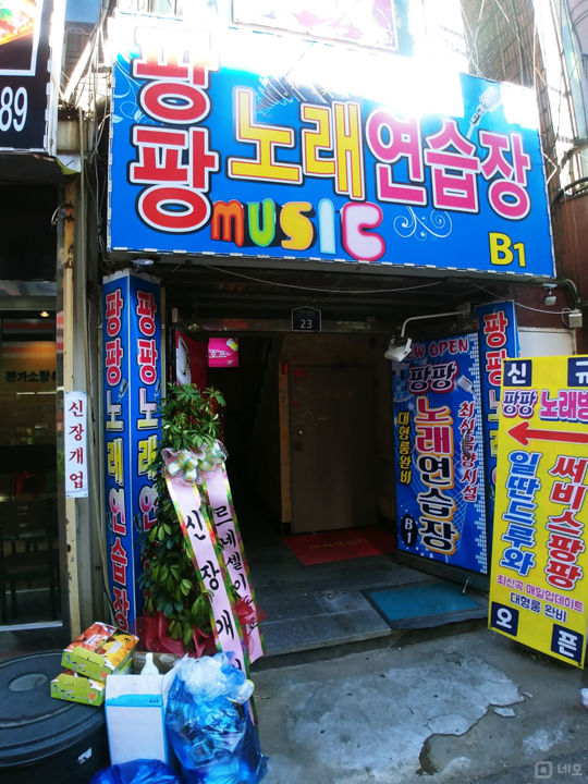 부천시 심곡동  접근성 좋은 지층 상가 임대 매물의 5번째 사진