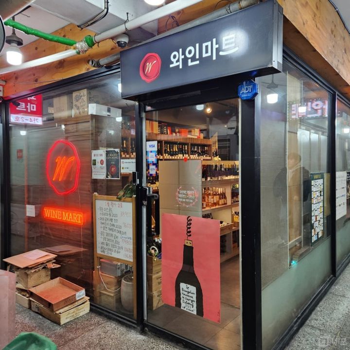 잠실동 시장내에 위치한 공실 매물의 9번째 사진