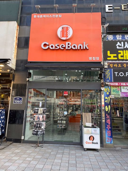 대로변, 접근성 좋은 1층 병점동 점포 매물의 6번째 사진