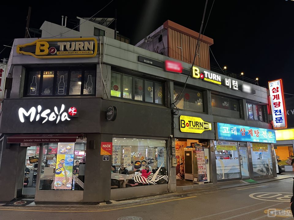 성내동 주민들 유동인구 많은 거리 맥주호프점 매물의 8번째 사진