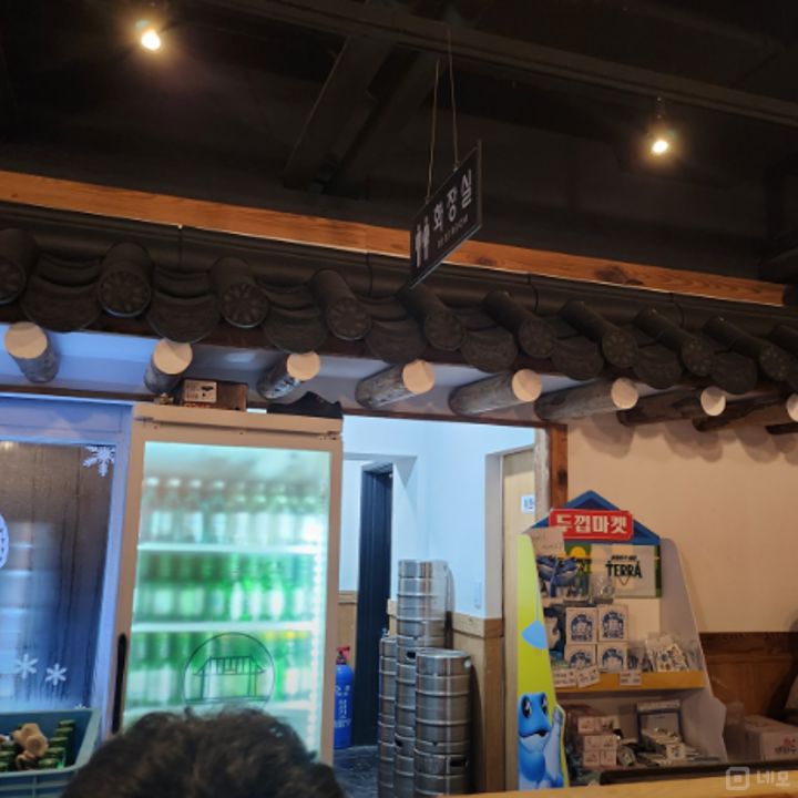 종로구 동숭동 접근성 좋은 1층 맥주집 매물의 3번째 사진