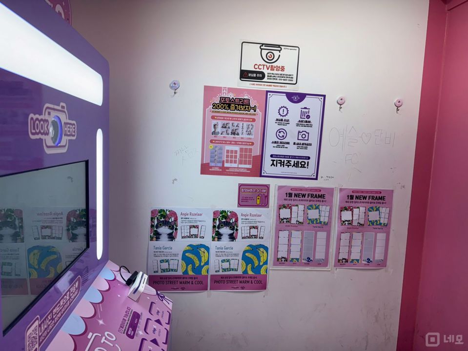 잠실새내역 인근, 접근성 좋은 1층 잠실동 점포 매물의 3번째 사진