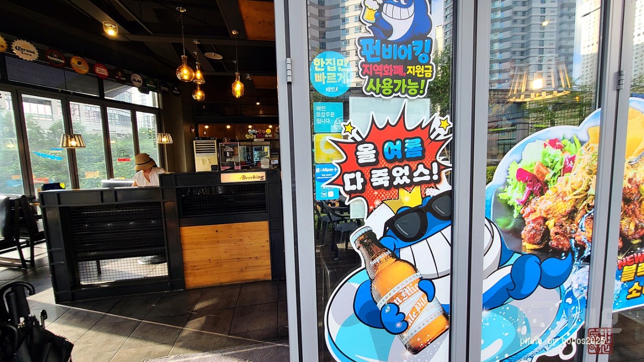 🌈광교 호수공원 핫 플레이스 주점🌈 매물의 6번째 사진