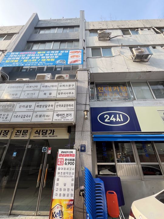 유동 인구 많은,  신사동 가로수길 1층 음식점 매물의 5번째 사진