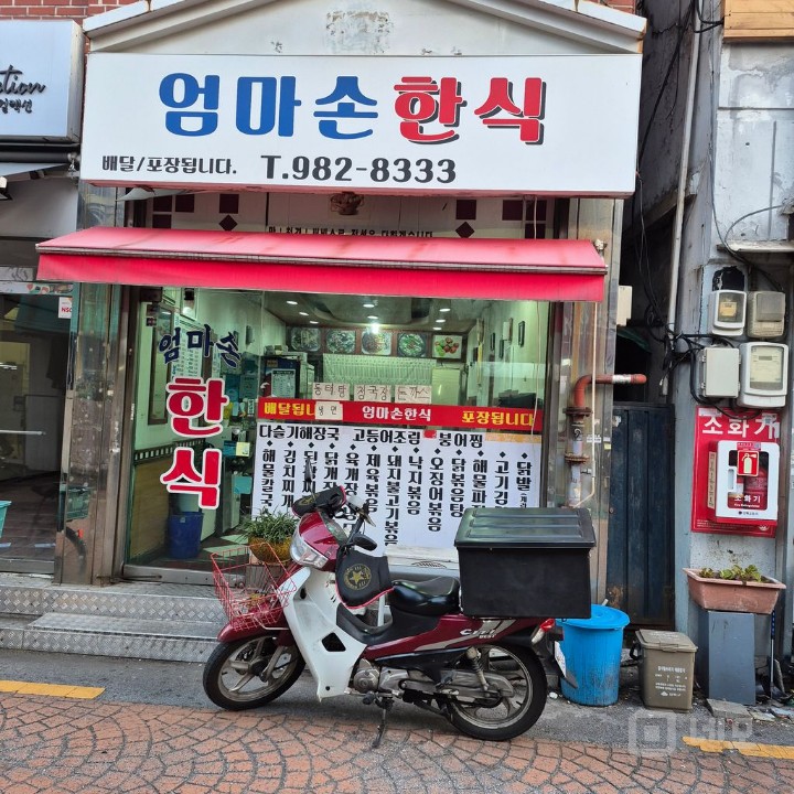 너모힘들어서참조좀부탁함니다 매물의 4번째 사진