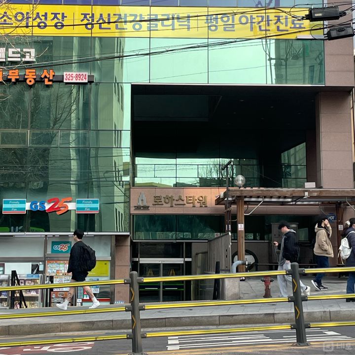 상수역 초역세권, 한강뷰 상수동 사무실 매물의 17번째 사진