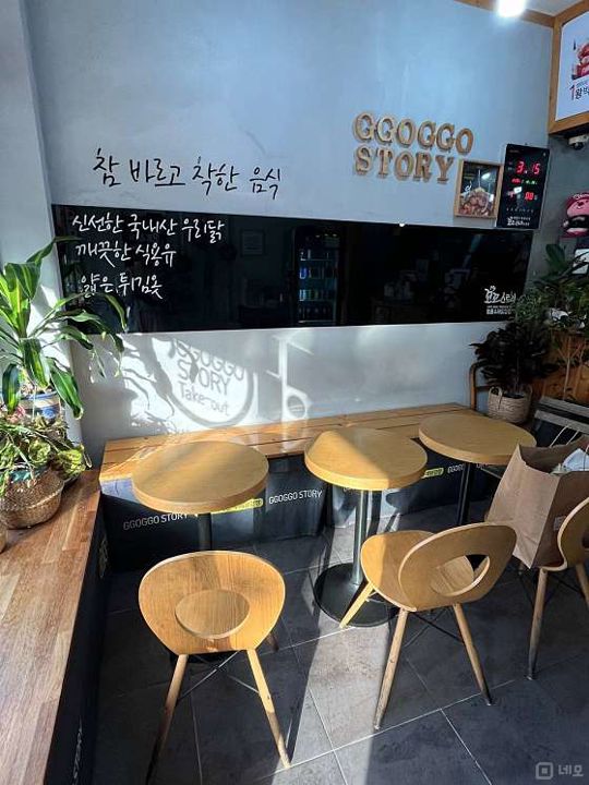전농동 대로변에 위치한 치킨 전문점 매물의 5번째 사진