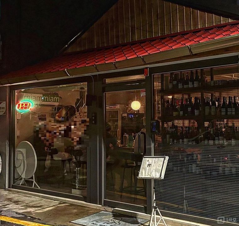 흑석역 역세권 접근성 좋은 흑석동 BAR 매물의 6번째 사진