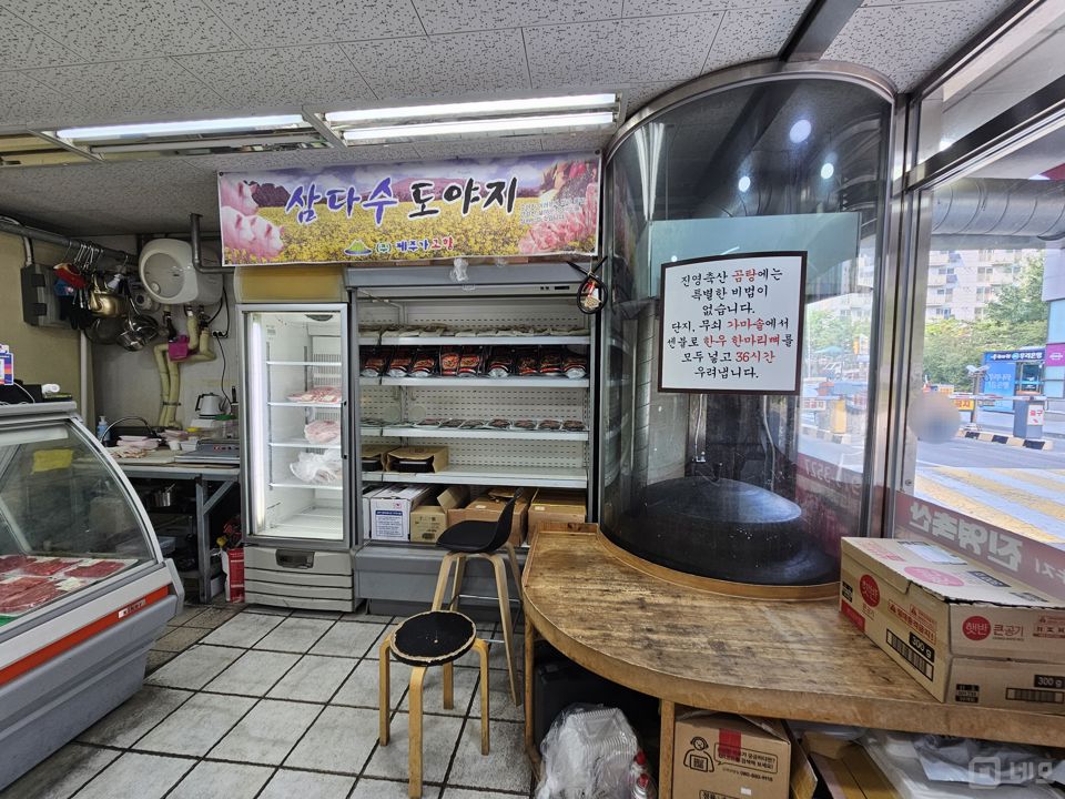 신내동 대단지아파트 내 1층 정육점 매물의 3번째 사진