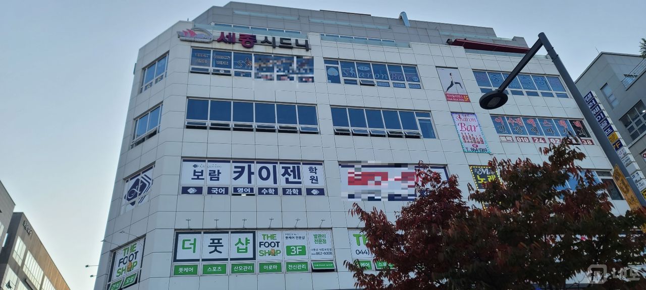 중심상권, 유동인구 많은 보람동 5층 상가 매매 매물의 5번째 사진