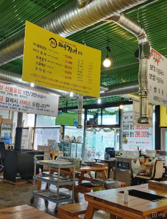 처인구 해곡동 접근성좋은 1층 상가 임대 매물의 4번째 사진