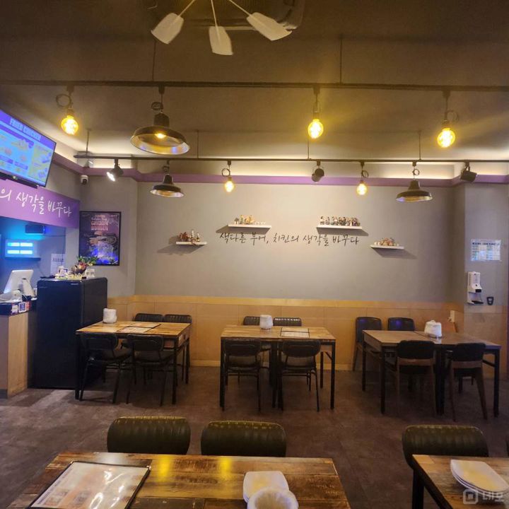 양천구 신정동 성업중인 1층 치킨집 임대 매물의 2번째 사진