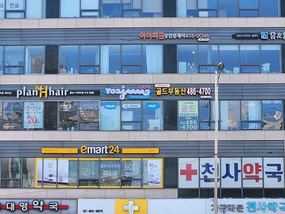 풍납동 전수양도 가능한 요거트 전문점 매물의 8번째 사진