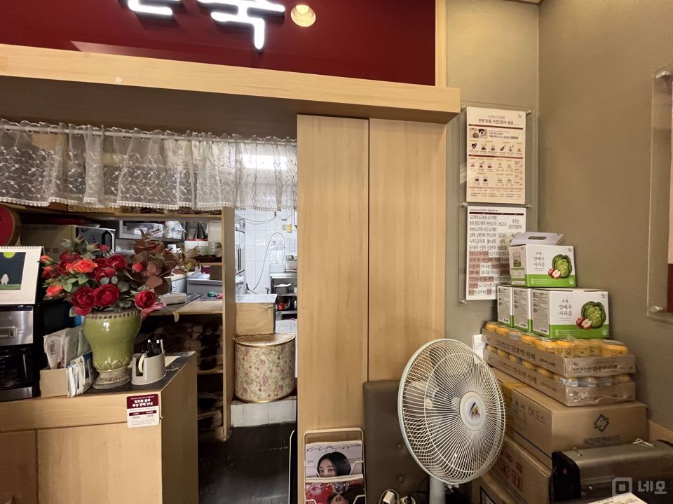 접근성 좋은 대로변, 잠원동 1층 음식점 매물의 4번째 사진
