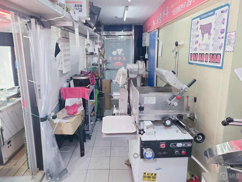 방화동 역세권 주거밀집지역 단지내 상가에 위치한 정육점 매물의 1번째 사진