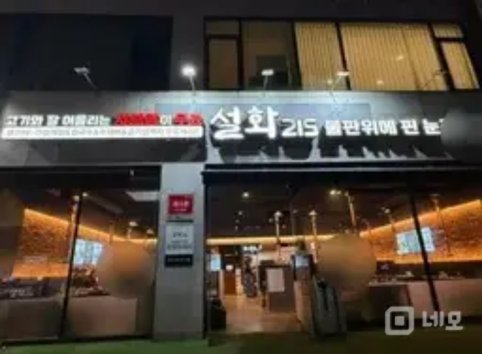 안산 고잔동 시설 좋고 위치좋은 매장 매물의 6번째 사진
