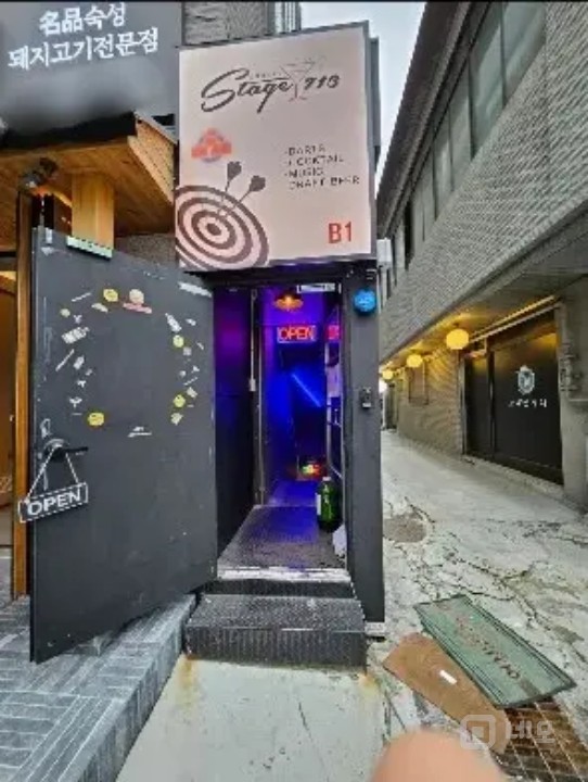 방이먹자골목 위치한 임대료 저렴한 다트펍 (35평) 매물의 11번째 사진