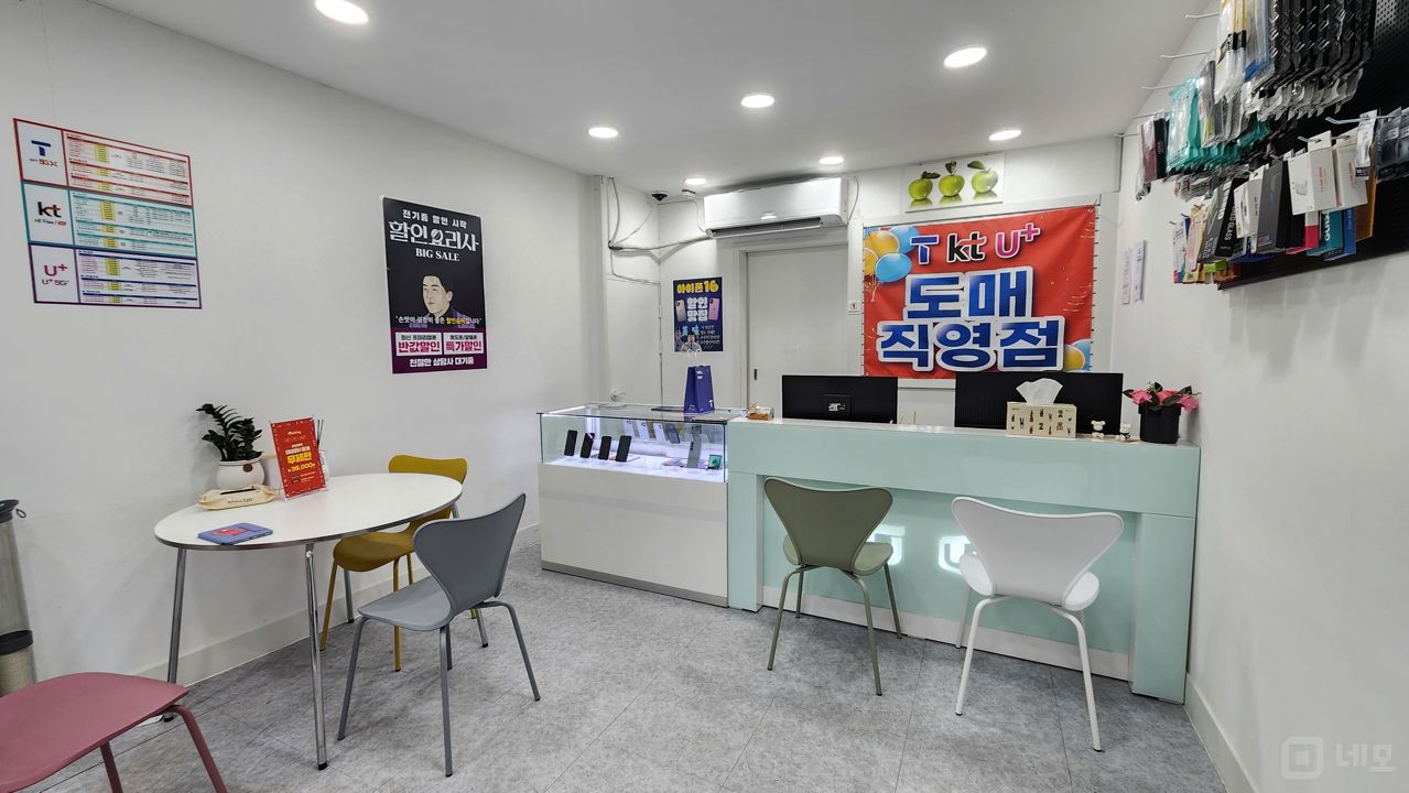봉천동 낙성대역 역세권, 유동 인구 많은 위치, 매출 좋은 이동통신점 매물의 1번째 사진