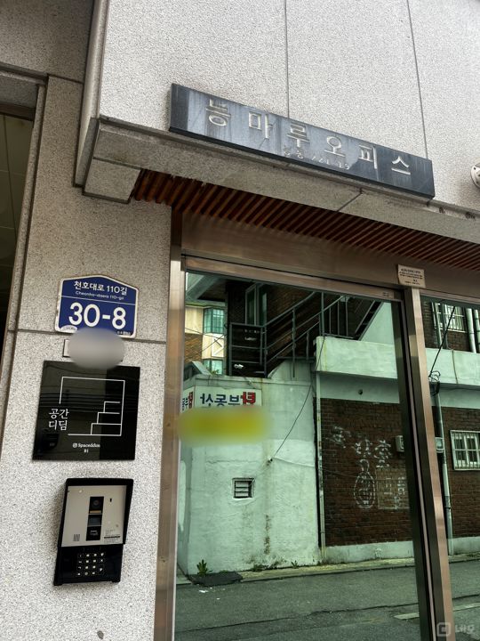 군자역 초역세권 인테리어 완비된 연습실 매물의 10번째 사진