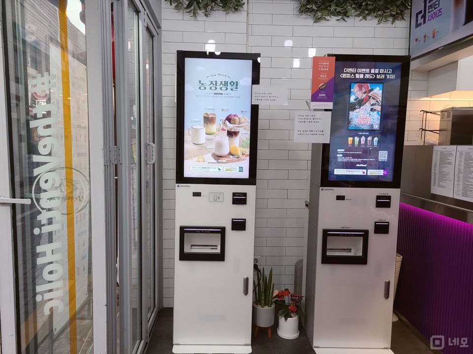 노량진동 전체 양도 가능한 카페 매물의 3번째 사진