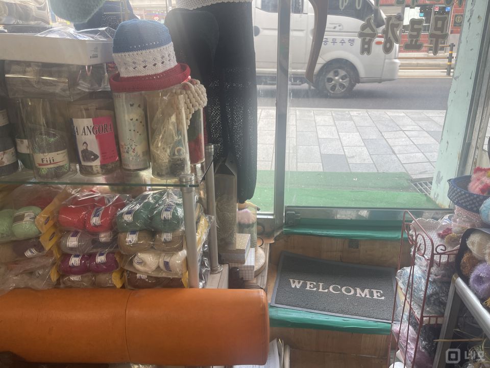행당동 학세권, 아파트 항아리 상권에 위치한 뜨개질 공방 매물의 4번째 사진