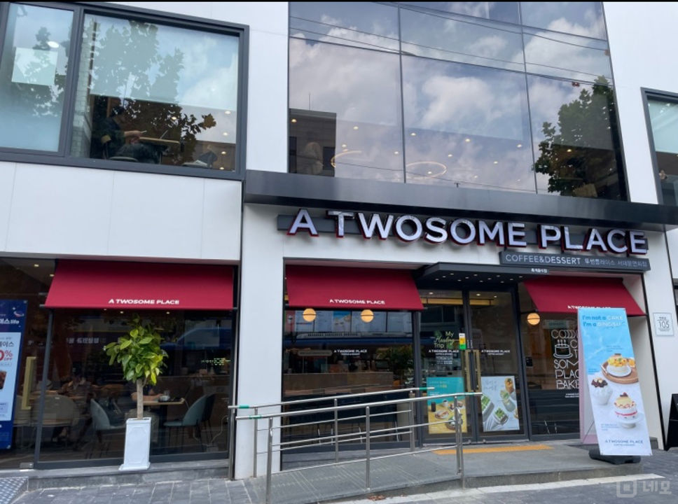 대로변에 위치한 연희동 1층 상가 양도 매물의 5번째 사진