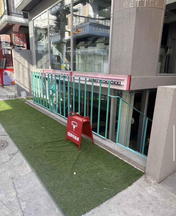 연무장길 메인 골목 매물 내놓습니다. 디올성수 걸어서 2분, 성수역4분 매물의 12번째 사진