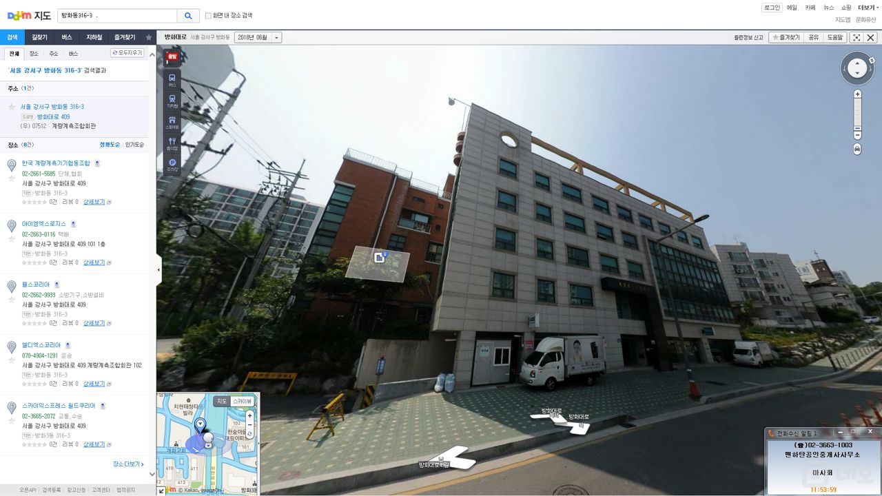 승강기,사무실,창고 매물의 1번째 사진
