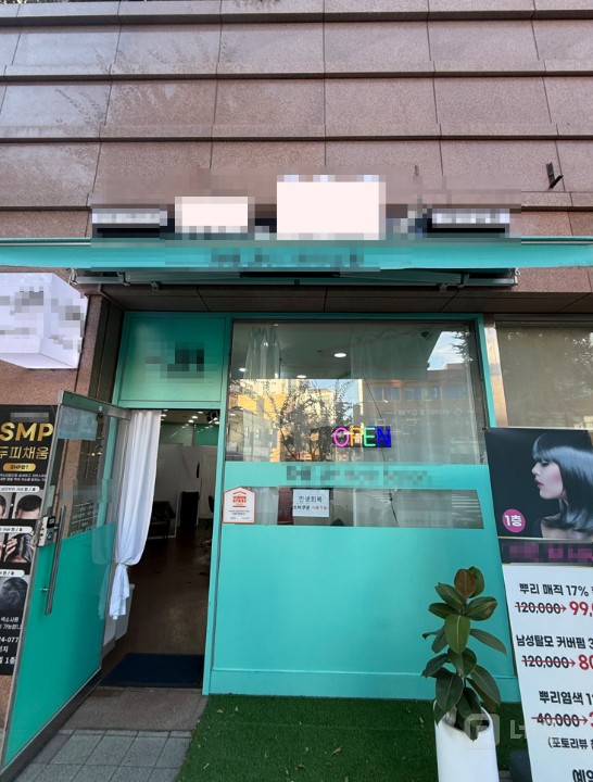 위더스빌 주상복합 1층상가  매물의 1번째 사진