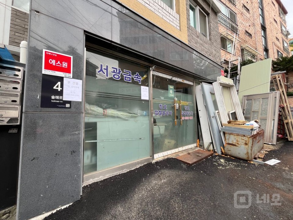 다용도 상가1 창고1 매물의 4번째 사진