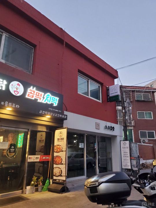 매출보장, 단골고객 많은 신내동 애견유치원,호텔 매물의 10번째 사진