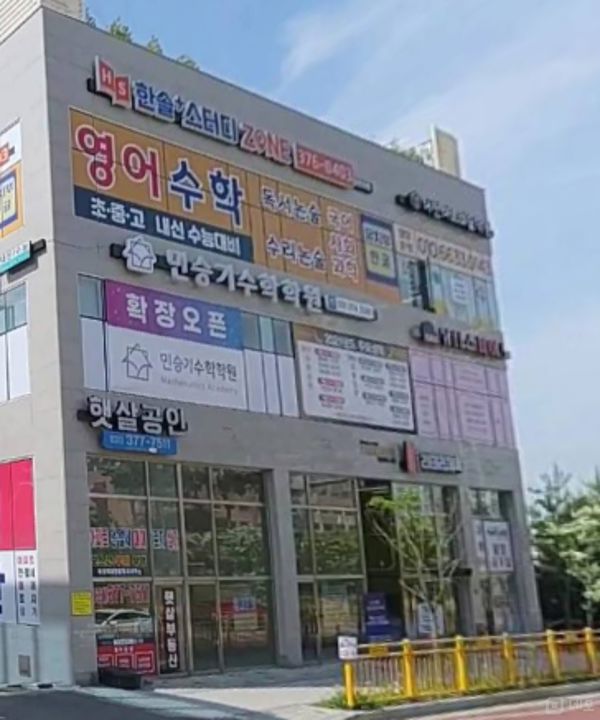 산척동 단골이 많은 1층 폴댄스 연습실 겸 셀프 스튜디오 매물의 9번째 사진